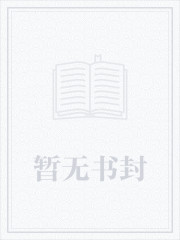 叶初云傅君尧的小说