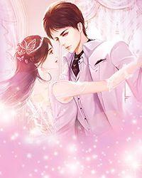 倾城小娇娇妩媚一笑,魔王沦陷了 冷妖妖南宫翊